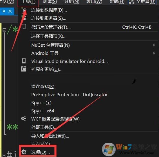 Visual Studio 2015狀態(tài)欄怎么關(guān)閉？關(guān)閉Visual Studio藍(lán)色狀態(tài)欄的方法2