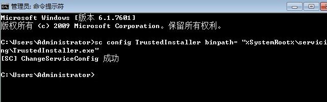 Win7旗艦版 windows modules installer無法啟動 的解決方法！(3)