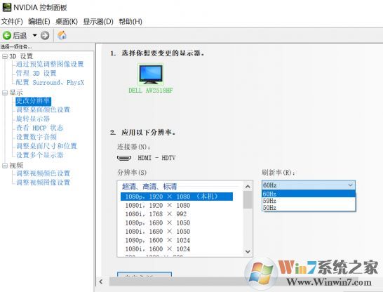 電腦顯示顏色偏白怎么辦？新電腦顯示器顏色偏淡的解決方法