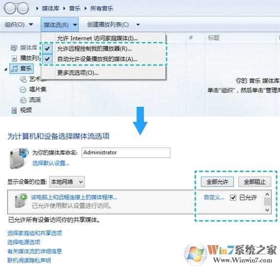 華為多屏互動(dòng)怎么用？分享華為多屏互動(dòng)怎么使用操作步驟2