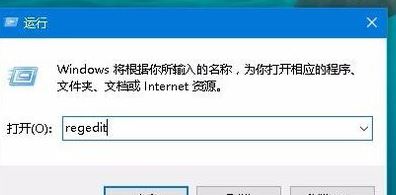 win10桌面黑色壁紙是什么情況？win10桌面壁紙變成黑色的恢復(fù)方法