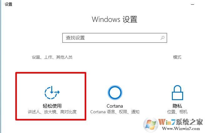 win10桌面黑色壁紙是什么情況？win10桌面壁紙變成黑色的恢復(fù)方法