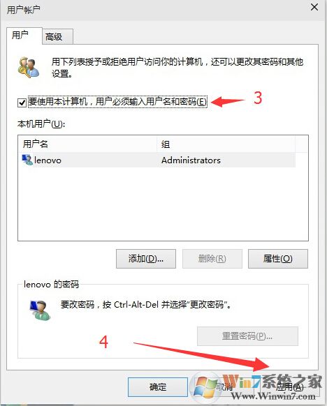 win10登陸密碼怎么取消密碼？win10取消登陸密碼的詳細(xì)步驟