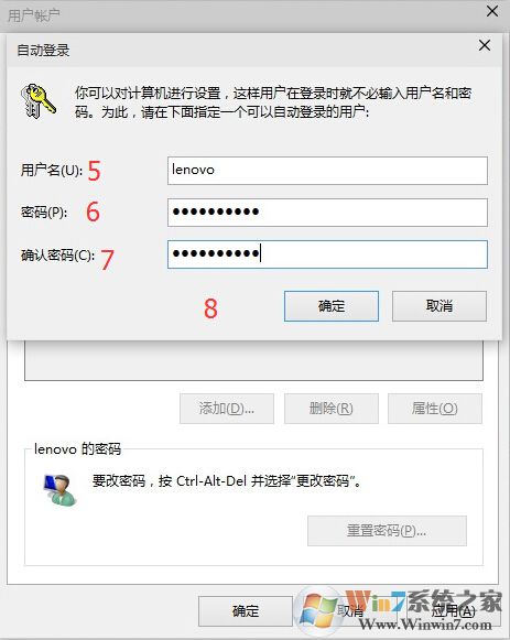 win10登陸密碼怎么取消密碼？win10取消登陸密碼的詳細(xì)步驟