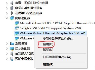 Win10怎么關(guān)閉多余網(wǎng)卡？教你win10 刪除多余的網(wǎng)卡的方法