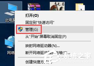 Win10系統(tǒng)kingsoft是什么文件夾？可以刪除嗎？