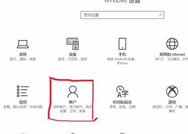 筆記本指紋識別怎么用？win10系統(tǒng)指紋識別功能使用方法