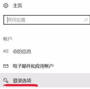 筆記本指紋識別怎么用？win10系統(tǒng)指紋識別功能使用方法