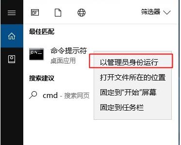 家庭版沒有組策略怎么開啟管理員賬戶？win10家庭版啟動administrator的方法