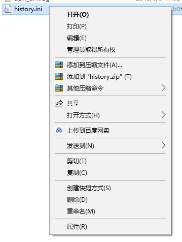 history.ini是什么文件？win10系統(tǒng)history.ini可以刪除嗎？