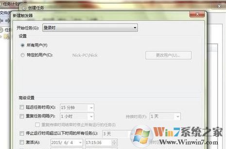 office精簡版頻繁閃退？office 2013 精簡版 自動(dòng)關(guān)閉的解決方法