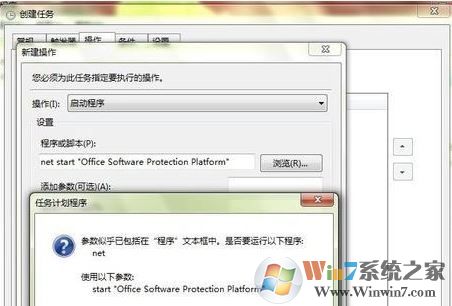 office精簡版頻繁閃退？office 2013 精簡版 自動(dòng)關(guān)閉的解決方法