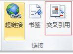 怎么將文字設(shè)置為書簽？教你word把文字設(shè)置為書簽的方法2