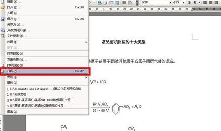 word頁(yè)邊距與實(shí)際不符該怎么辦？為什么頁(yè)邊距設(shè)置與打印出來邊距不符？