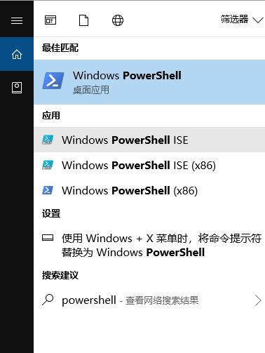 win10使用pin碼解鎖后右下角不顯示時間怎么辦?