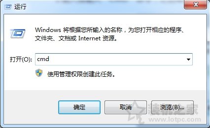 如何查看電腦開放了哪些端口號(hào)？Win7電腦查看系統(tǒng)的開放端口的方法