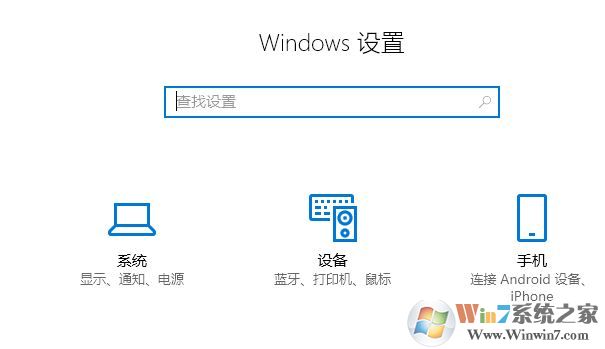 win10 獲取來自這些發(fā)送者的通知無法添加第三方應(yīng)用程序該怎么辦？