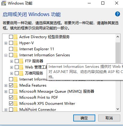 服務(wù)器管理器怎么打開？win10開啟服務(wù)器管理器的圖文操作步驟