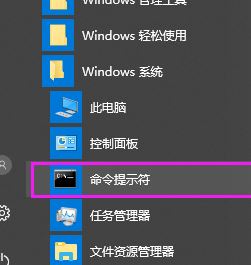 win10系統(tǒng)dos窗口怎么打開？win10打開DOS窗口的操作方法