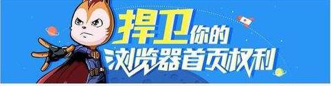 瀏覽器主頁被篡改怎么辦？電腦首頁被篡改惡意鎖定解決方法匯總