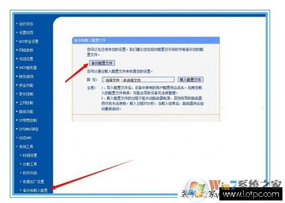 寬帶用戶名和密碼忘了怎么辦？三種方法教你如何找回寬帶帳號(hào)密碼！