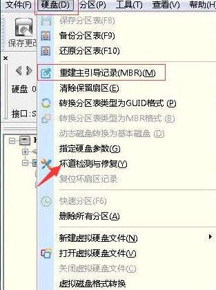 win10 ghost 安裝彈出deoompression error怎么辦？