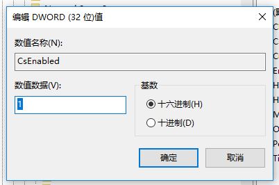 win10系統(tǒng)高性能模式消失無法創(chuàng)建該怎么辦？（已解決）