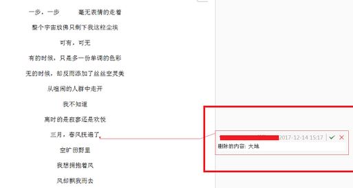 wps修訂模式怎么用？wps如何取消修訂模式？