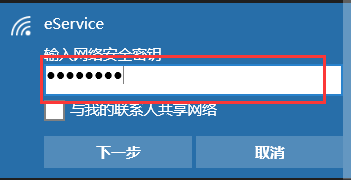 win10系統(tǒng)無線網(wǎng)怎么連？教你win10系統(tǒng)輕松連接wifi的操作方法