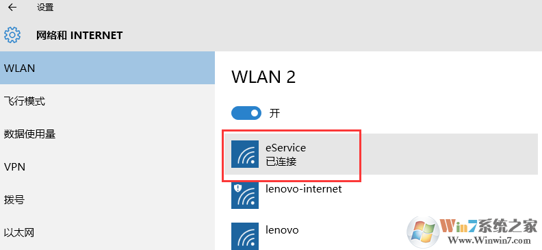 win10系統(tǒng)無線網(wǎng)怎么連？教你win10系統(tǒng)輕松連接wifi的操作方法