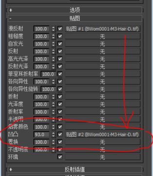 hdr貼圖怎么用？3d Max使用hdr貼圖渲染的操作方法3