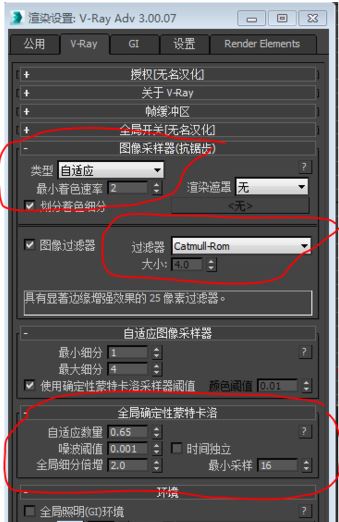 hdr貼圖怎么用？3d Max使用hdr貼圖渲染的操作方法3