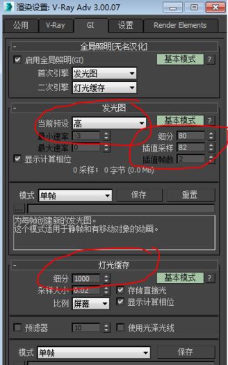 hdr貼圖怎么用？3d Max使用hdr貼圖渲染的操作方法4