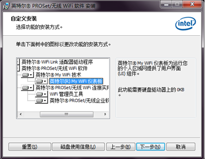 如何使用My WiFi功能？Win7系統(tǒng)My WiFi功能詳細(xì)操作方法介紹