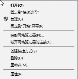 win10系統(tǒng)windows hello 安裝程序 閃退該怎么辦？