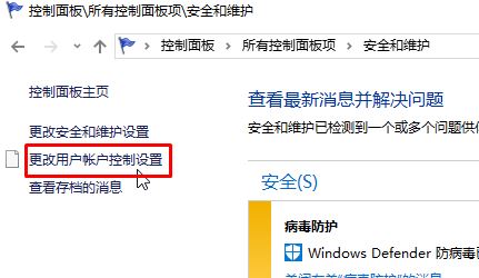 win10系統(tǒng)windows hello 安裝程序 閃退該怎么辦？