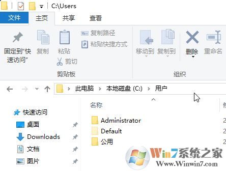 win10系統(tǒng) Users文件夾在哪里？教你找到Users文件夾的方法