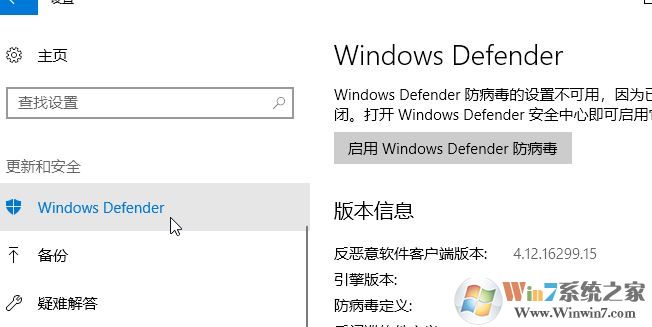 win10系統(tǒng)Antimalware Service Executable 占用內存的解決方法