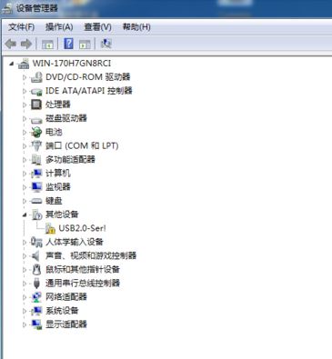 win7系統(tǒng)設(shè)備管理器其他設(shè)備是什么？win7系統(tǒng)其它設(shè)備的安裝方法