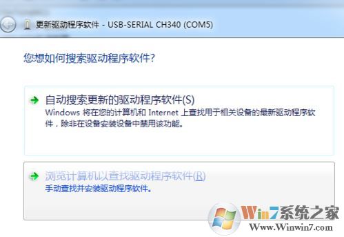 win7系統(tǒng)設(shè)備管理器其他設(shè)備是什么？win7系統(tǒng)其它設(shè)備的安裝方法