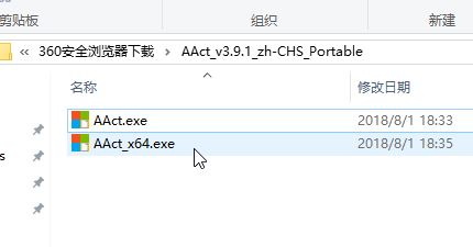 你的windows許可證即將過期(win10)該怎么辦？