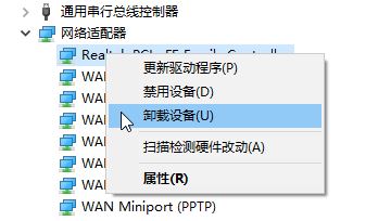 Win10系統(tǒng)無(wú)線熱點(diǎn)一直顯示：正在斷開(kāi)連接 該怎么辦？