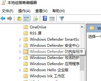 win10系統(tǒng)Windows 安全中心閃退怎么辦？Windows 安全中心自動關(guān)閉解決方法