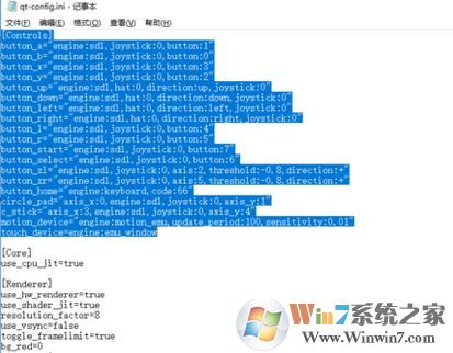 Citra模擬器手柄怎么設置？教你設置Citra模擬器手柄的方法