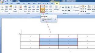 用word怎么做表格？小編教你在Word中畫表格的詳細(xì)操作方法