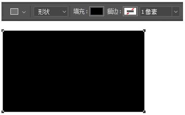 ps矩形工具怎么用？Photoshop矩形工具使用方法