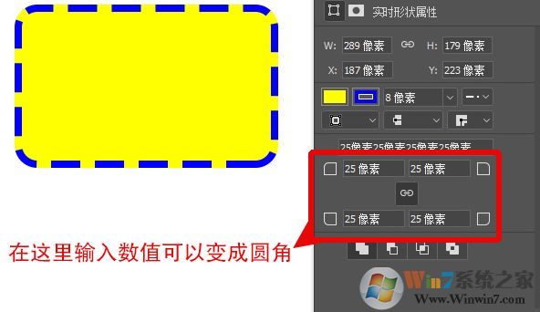 ps矩形工具怎么用？Photoshop矩形工具使用方法