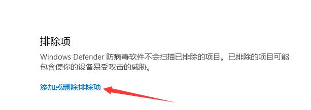 win10系統(tǒng)信任軟件包怎么操作？win10系統(tǒng)添加信任軟件的方法