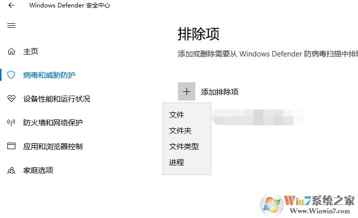 win10系統(tǒng)信任軟件包怎么操作？win10系統(tǒng)添加信任軟件的方法