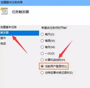 win10怎么設(shè)置寬帶開機自動連接？win10開機自動寬帶連接的方法